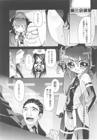 [Anthology] Tatakau Heroine Ryoujoku Anthology Toukiryoujoku 15