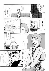 [Haruki] Quietus