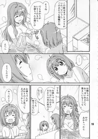 (C81) [Shinohara Heavy Industry (Various)] Yurarararax (Yuruyuri)