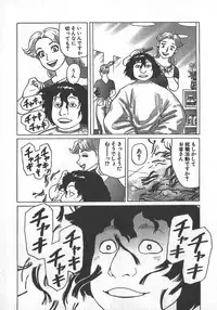 [Yamamoto Atsuji] Hon-Pi-Fu Vol.2