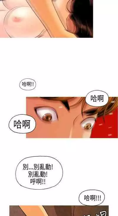 淫stagram 1-14