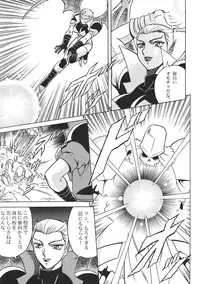[Circle Taihei-Tengoku (Aratamaru)] Night Head 8 (Rival Schools, Guardian Heroes)