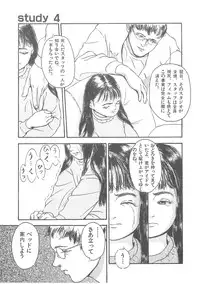 [Machida Hiraku] Sotsugyoushiki wa Hadaka de