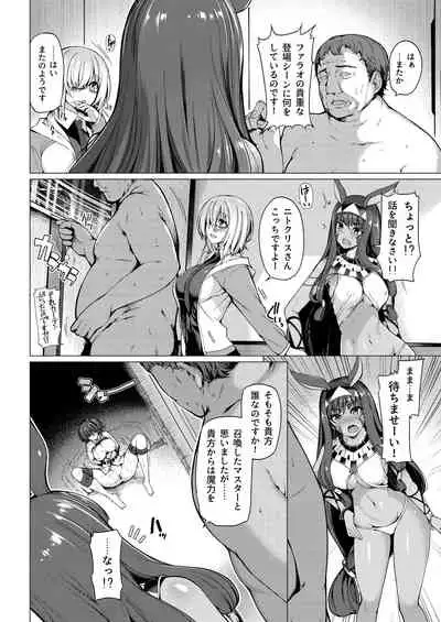 Soushuuhen