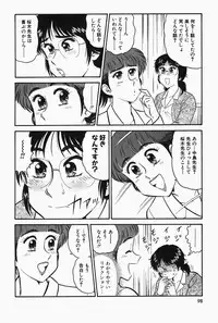 [Tooyama Hikaru] Hi.mi.tsu no Hokenshitsu - The secret nurse's office