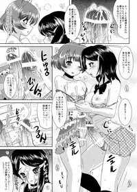 (C77) [L.P.E.G. (Marneko)] Kando Ryoukou (THE IDOLM@STER Dearly Stars)