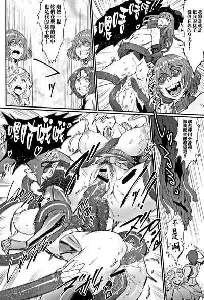 Hime to Dragon - Princess & Dragon 公主和神龍