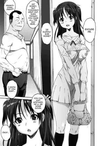 [Zero no Mono] Iregui (Junai Kajitsu 2011-05) [Decensored]