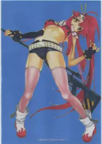 (C72) [CITRON LOVE (Asakura Hina)] RUSTING GUN (Tengen Toppa Gurren Lagann)