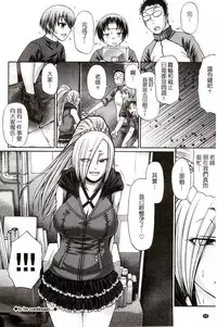 [Chiba Toshirou] Re:Incarnation [Chinese]