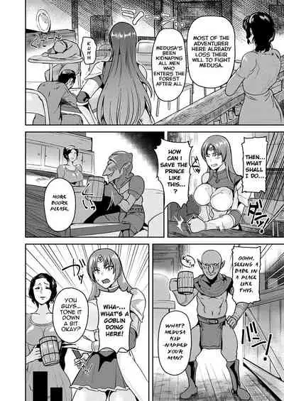 Tomone no Konoe Kishi Gloria | Intemperance Imperial Guard Knight Gloria