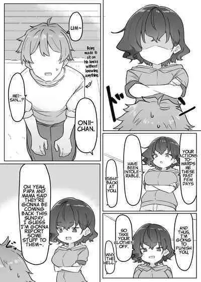 [MM] Imouto Series | Kiss-loving Mei-chan [English]
