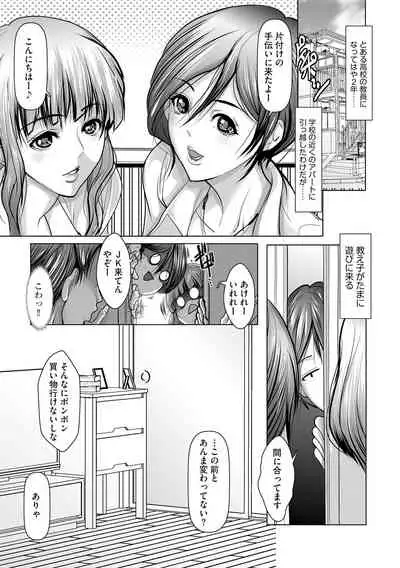 G-Edge Vol.015