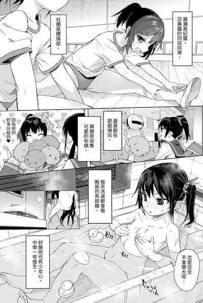 Seikyouiku Series Soushuuhen 1
