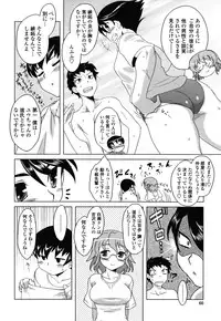 [Dr.P] Anata Ga Fureru Tabini - Whenever You Touch Me.