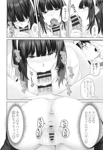 Onii-chan no H na Otoshikata