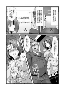 Angel Club MEGA Vol. 39