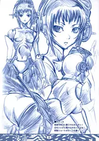 [Tange Kentou Club (Yokota Mamoru)] Theogonia (Persona 3, Persona 4)