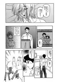 COMIC MEGAPLUS 2005-07 Vol. 21