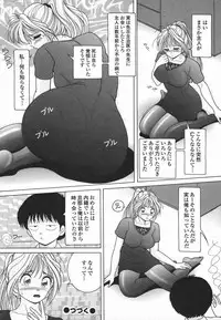 [Snowberry] Hitozuma Kyousei Hatsujou Shiiku