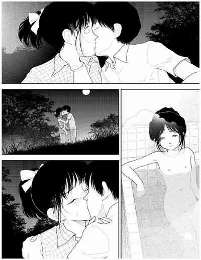Bunkou no Hitotachi 2