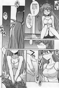 (C77) [Poyopacho (UmiUshi)] Poyopacho Z (Rebuild of Evangelion)
