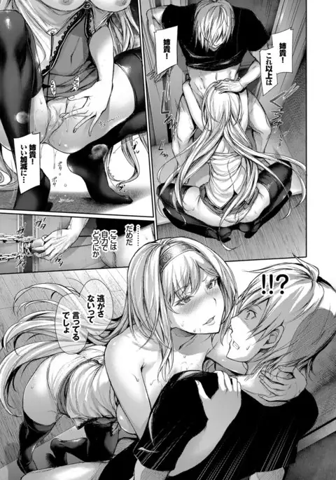 COMIC BAVEL 2017-04