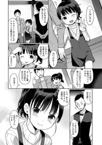 [Anthology] Digital Puni Pedo! Vol. 09