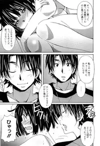 [PONPON] Zettai Junjou X Yokkyuu Shoujo