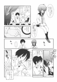 [Mizuki Eimu] Gakkou No Nai Hi - A Day without School