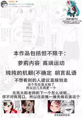 部下の妻
