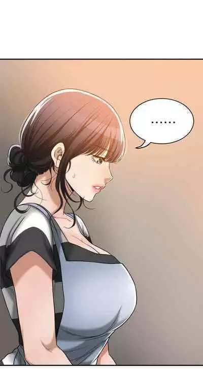 抑欲人妻11-20