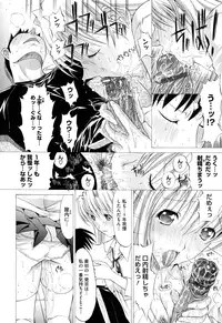 [Kino Hitoshi] Zettai Ryouiki