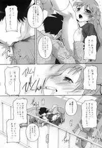 [Takase You] Bloomark