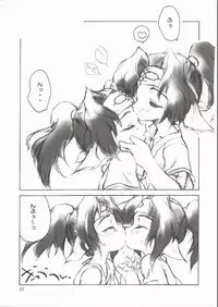 (C62) [UGEMAN (RT., Ugeppa)] Yumajun (Utawaremono)
