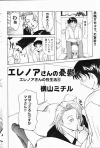 COMIC DOLPHIN 2004-06