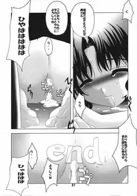 120x + Konomi 10x [To Heart]