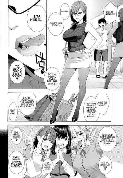 [Zonda] Fellatio Kenkyuubu | Blowjob Research Club [English] [Uncensored] [head empty + RedLantern]