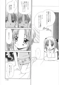 [Chinjao Rohsu] Imouto No Dorei