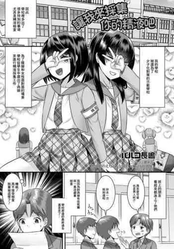 下手っていうな!