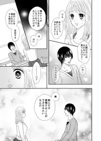 [Onoda Sachi] Suki wa Karada ni Kiite Mite