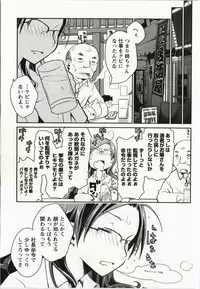 [Ponkotsu Works] Ojousama wa Nigedashita 2