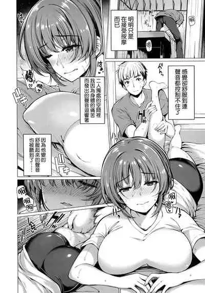 Hana Bira Otome