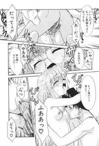 [Nekogen] Kimusume Nakadashi Gakuen