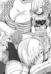 COMIC MILF 2018-02 Vol. 40 [Digital]