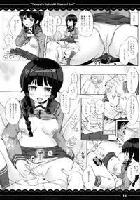 (C89) [Itou Life (Itou Life)] Yuruyuru Nukinuki Kitakami-san (Kantai Collection -KanColle-)