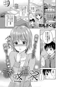 Canopri Comic 2012-06 Vol.20 [Digital]