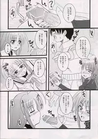 (Nanoha Festival 2) [Take Out (Zeros)] adiantos (Mahou Shoujo Lyrical Nanoha)