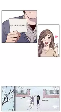 [Ramjak] Atonement Camp Ch.0-40 (Chinese)