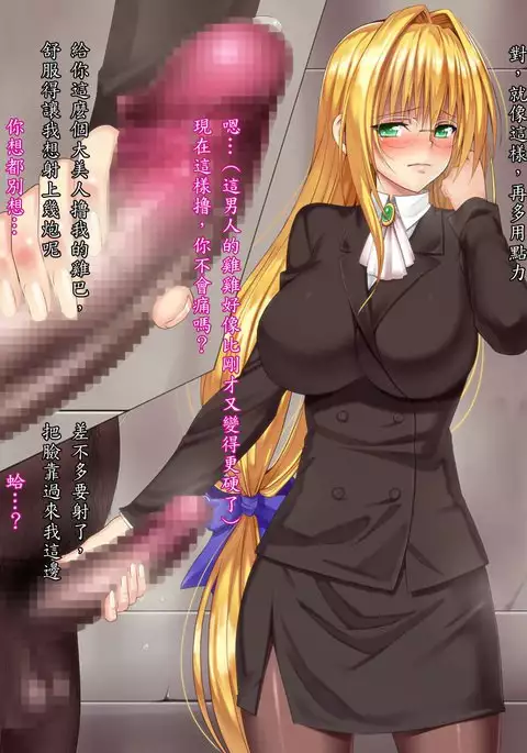 Souiu Koto